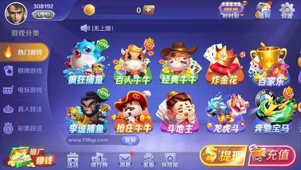 我才是棋牌旧版截图3