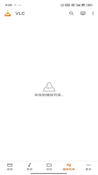 VLC播放器安卓版