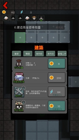 猛鬼宿舍联机版