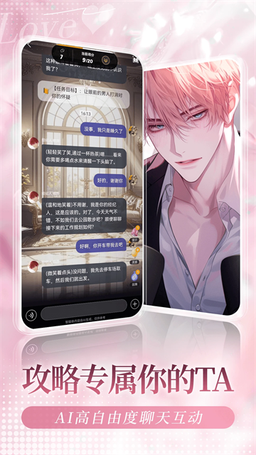 我在AI1.5.1老旧版本截图3