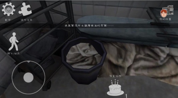 恐怖冰淇淋6黑客模组