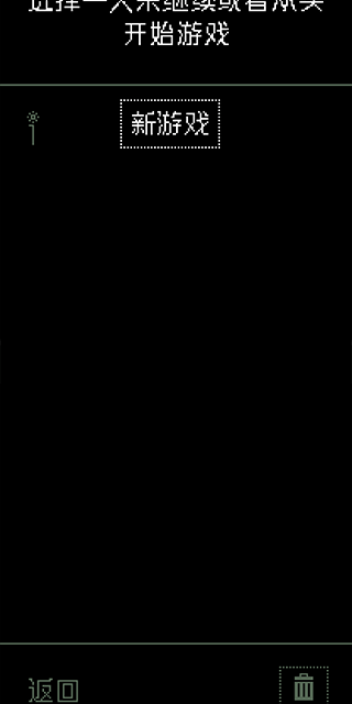 请出示证件中文版