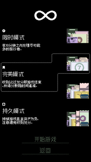 请出示证件中文版