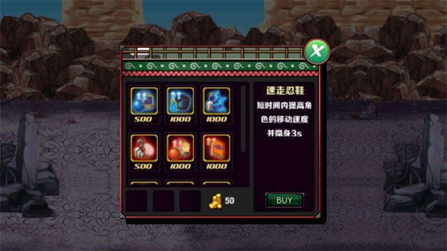 火影战记美化版截图1