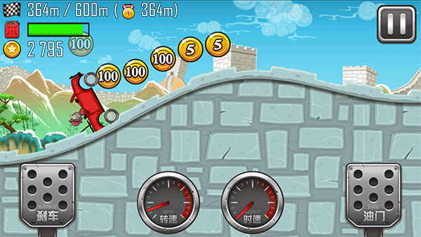 登山赛车中文版