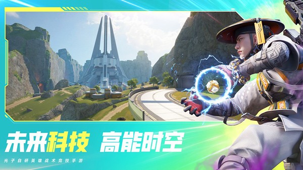 高能英雄国际服截图2