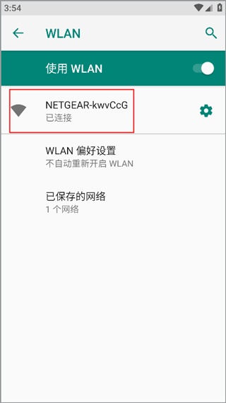 录风者行车记录仪