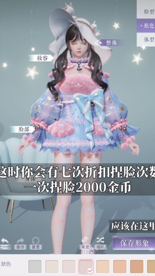 以闪亮之名云游戏