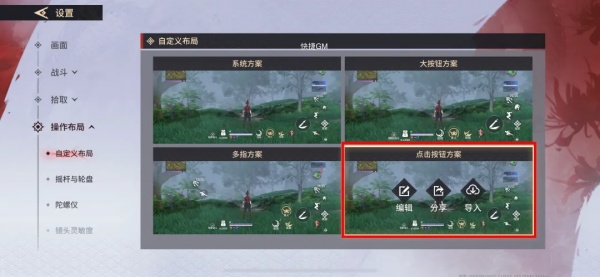 永劫无间云游戏