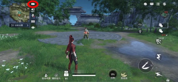 永劫无间云游戏