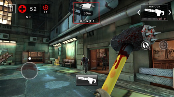 死亡扳机2离线版