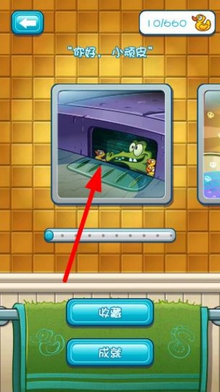 小鳄鱼爱洗澡最新版