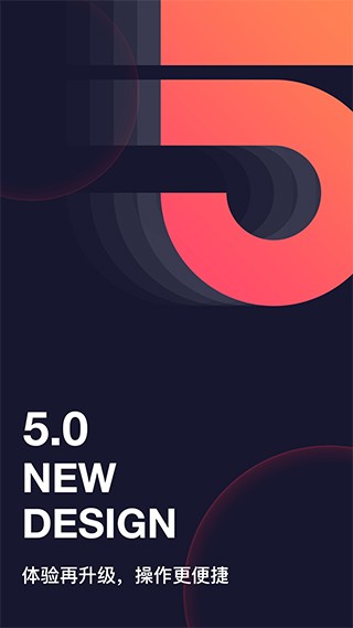 和目智能摄像头截图4