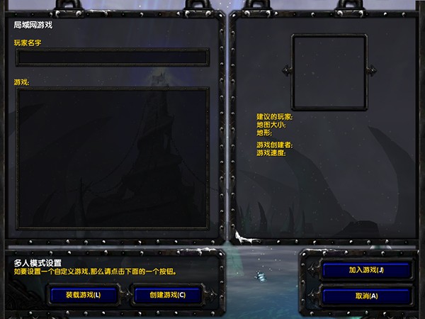 魔兽争霸3手机版