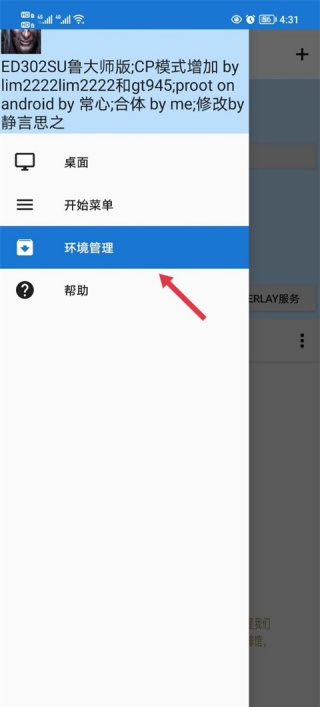 魔兽争霸3手机版