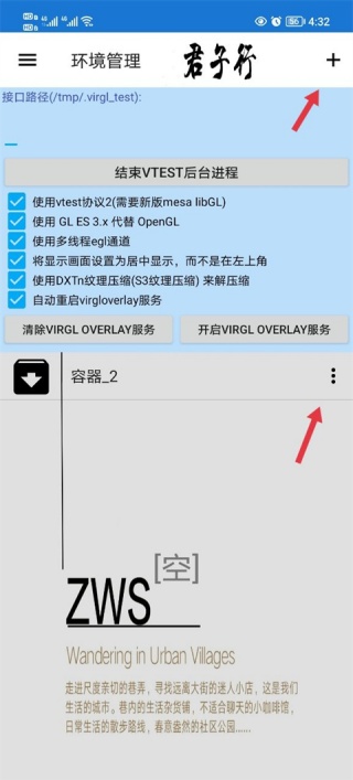 魔兽争霸3手机版