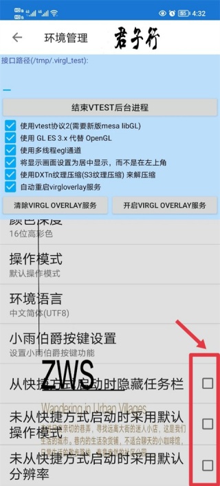 魔兽争霸3手机版