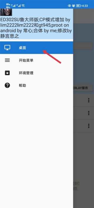 魔兽争霸3手机版