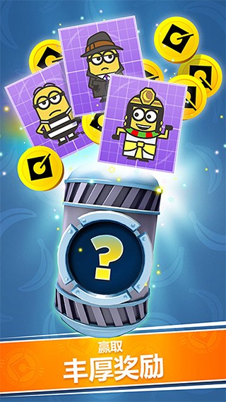 Minion rush截图4