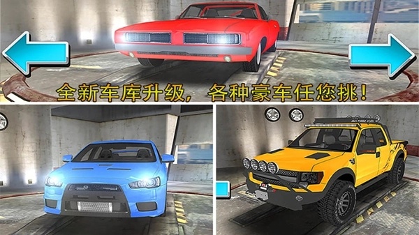 停车大师3d安卓版