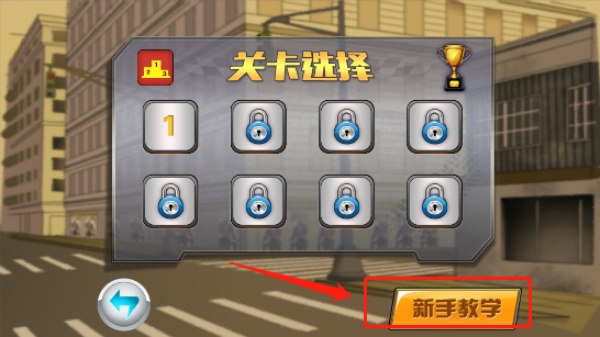 停车大师3d安卓版