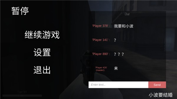 鬼天3联机版截图1