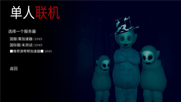 鬼天3联机版截图3