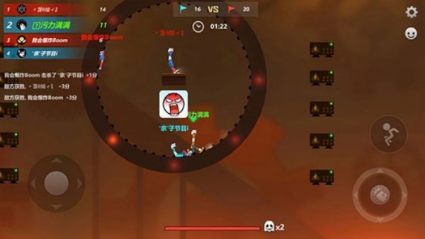 激斗火柴人手游