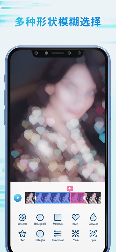 TimeCut补帧视频编辑器截图3