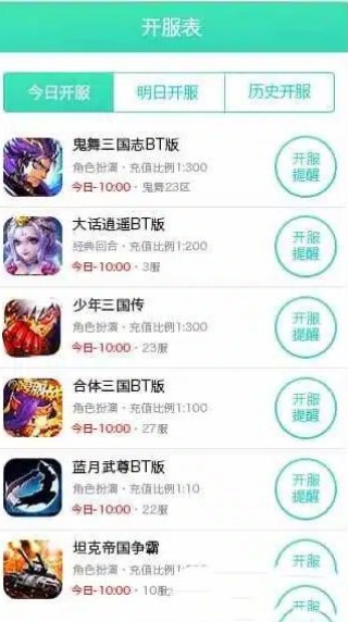 豆芽菜游戏盒子