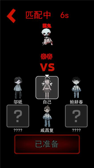 猛鬼宿舍猎梦者模式