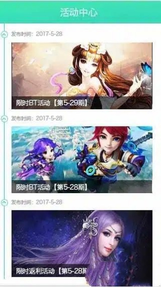 豆芽菜游戏盒子