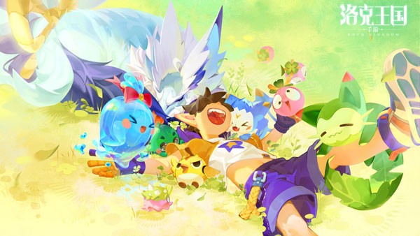 洛克王国玩家自制版截图2