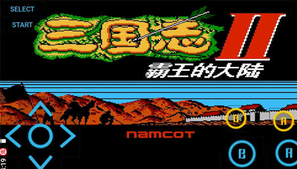 FC小霸王模拟器