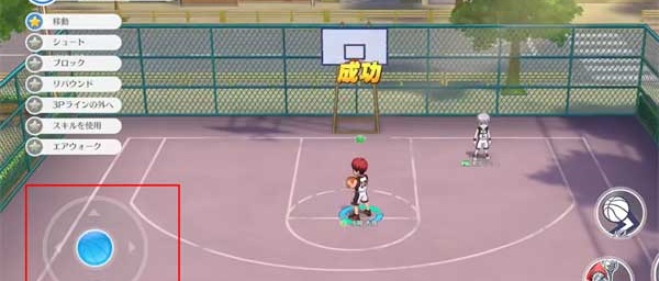 黑子的篮球手游