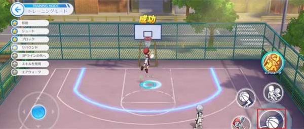 黑子的篮球手游