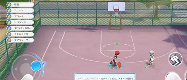 黑子的篮球手游