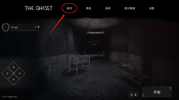 TheGhost联机版