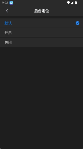 奥维地图老版本