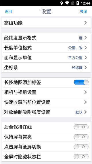 奥维地图老版本