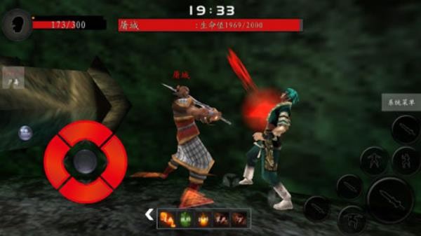 流星蝴蝶剑手机单机版截图1