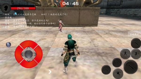 流星蝴蝶剑手机单机版截图4