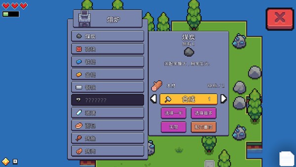 浮岛物语联机版截图1