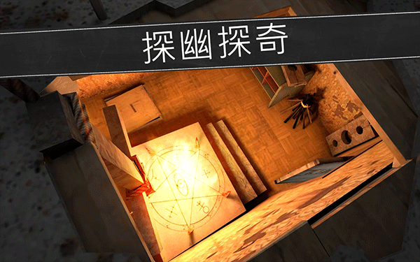 鬼修女中文版截图2