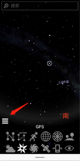 Stellarium虚拟天文馆