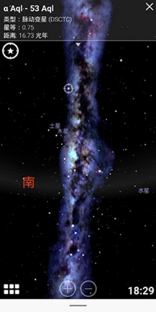 Stellarium虚拟天文馆