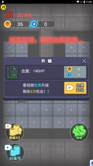 来躺平呀双人床版