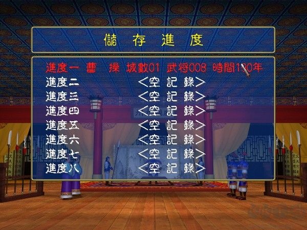 三国群英纪单机版