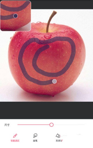 美图秀秀国际版