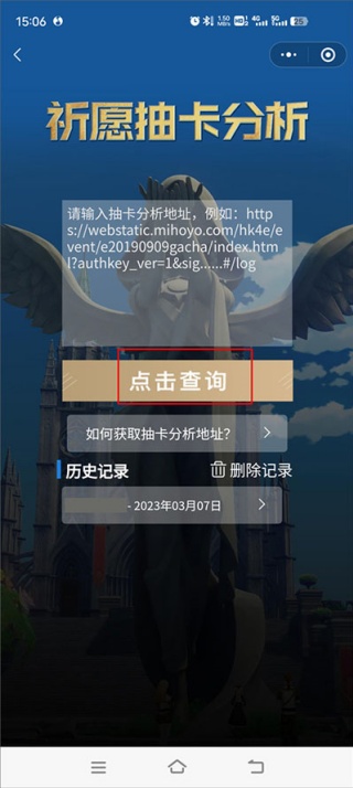 yuanshenlink安卓版